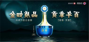 品质向上而行！<a href='http://sfm.denmarklimo.com'>买球盘口</a>赣香专家鉴评研讨会即将启幕